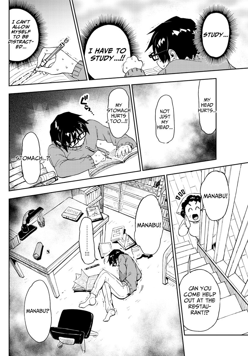 Page 12 of Chapter 193