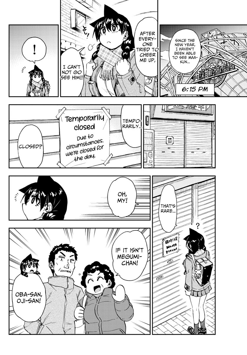 Page 14 of Chapter 193