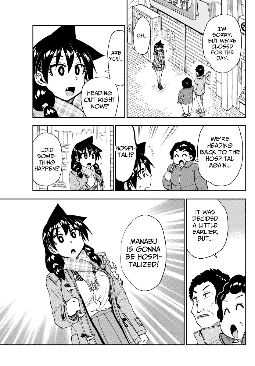 Page 15 of Chapter 193