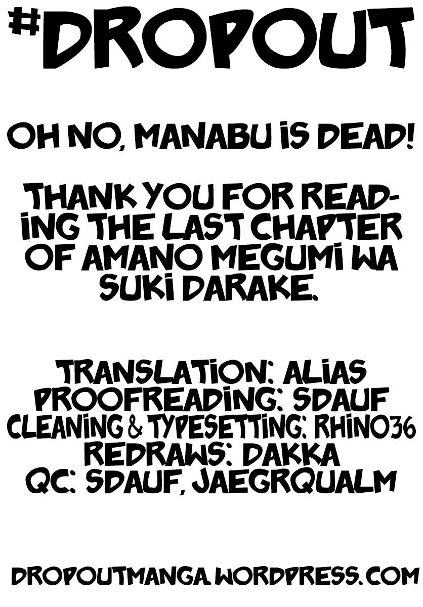 Page 17 of Chapter 193