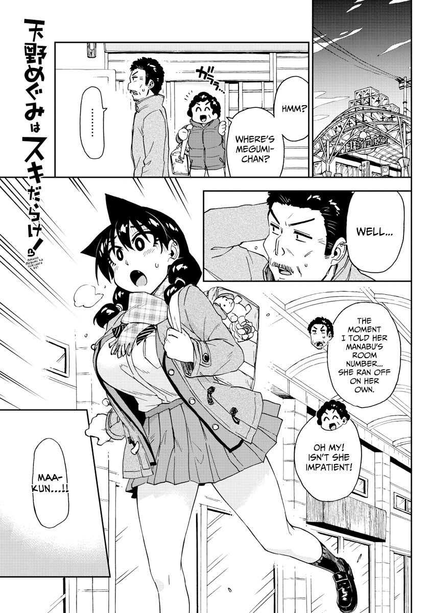 Page 1 of Chapter 194