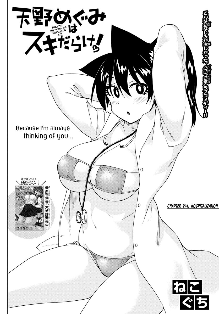 Page 2 of Chapter 194
