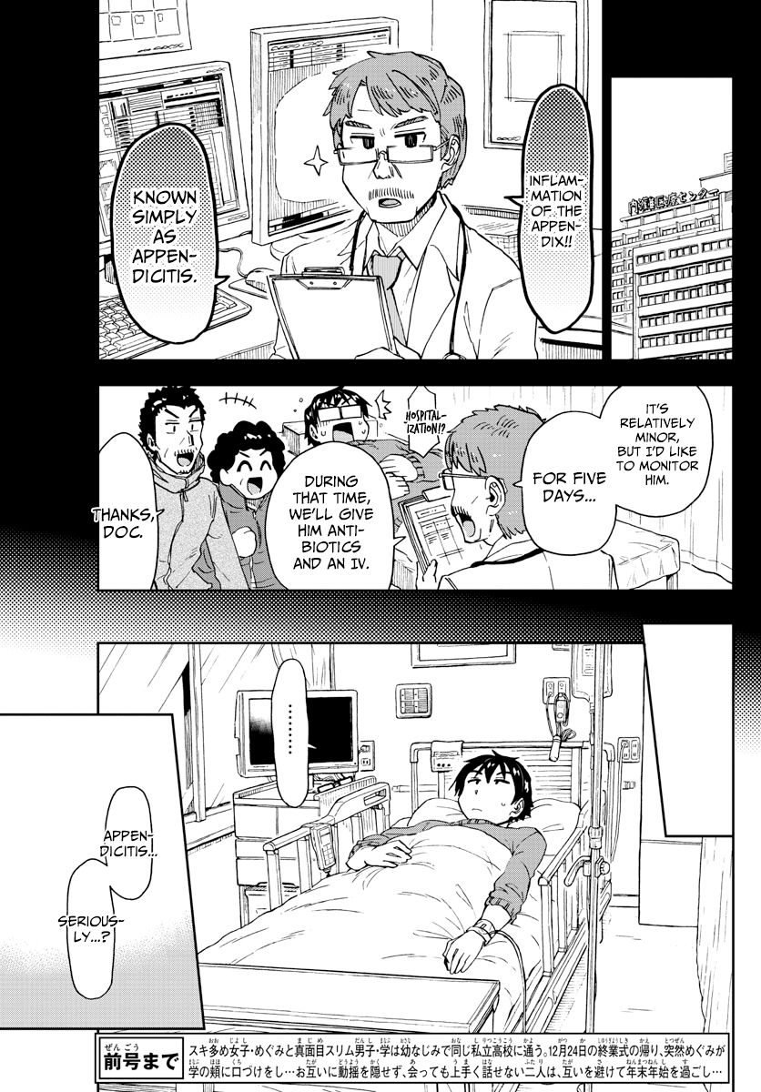 Page 3 of Chapter 194