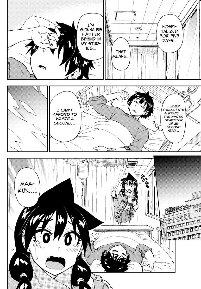 Page 4 of Chapter 194