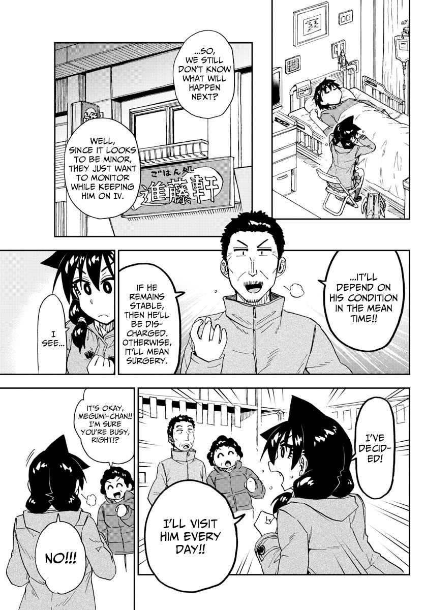 Page 5 of Chapter 194