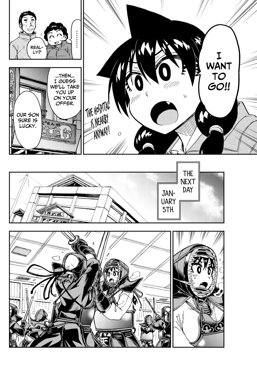 Page 6 of Chapter 194
