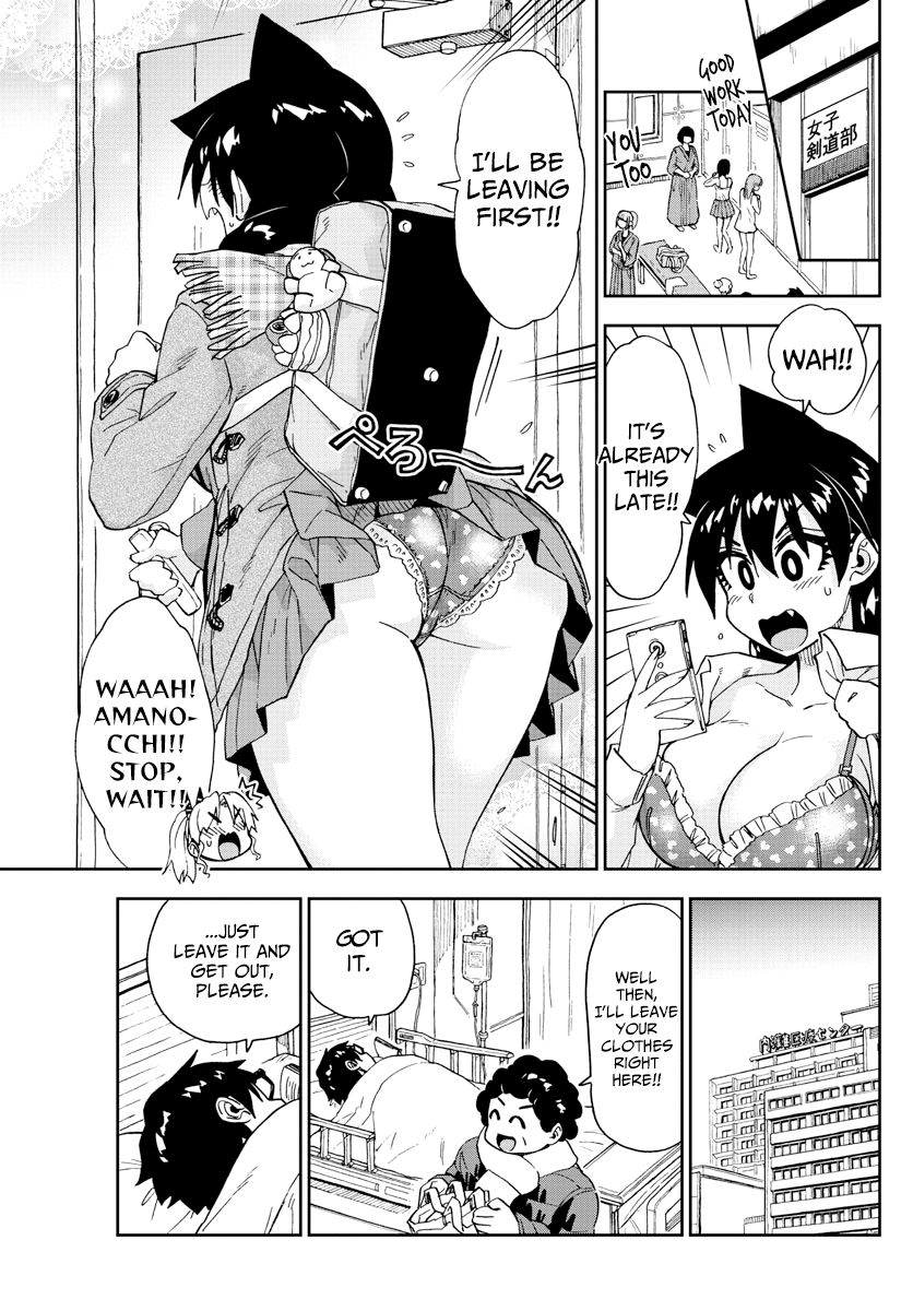 Page 7 of Chapter 194