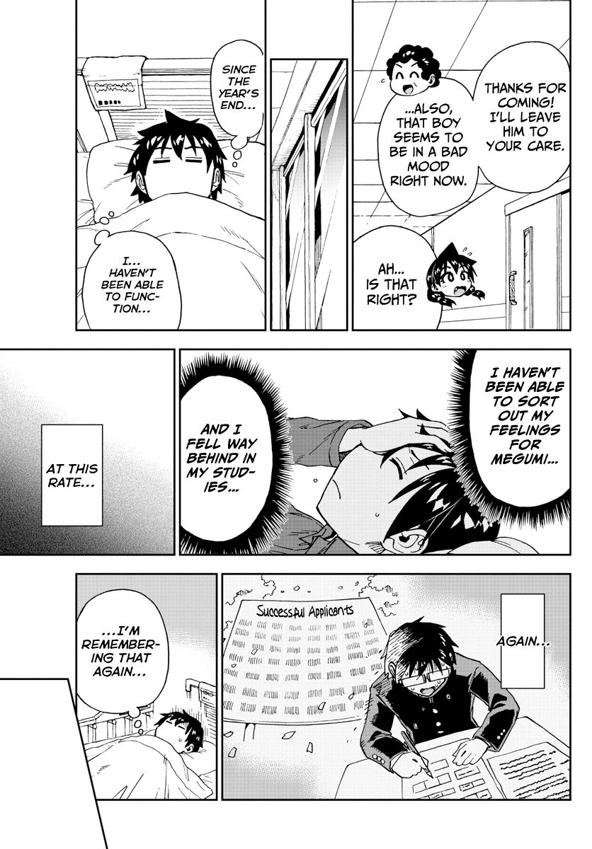 Page 9 of Chapter 194