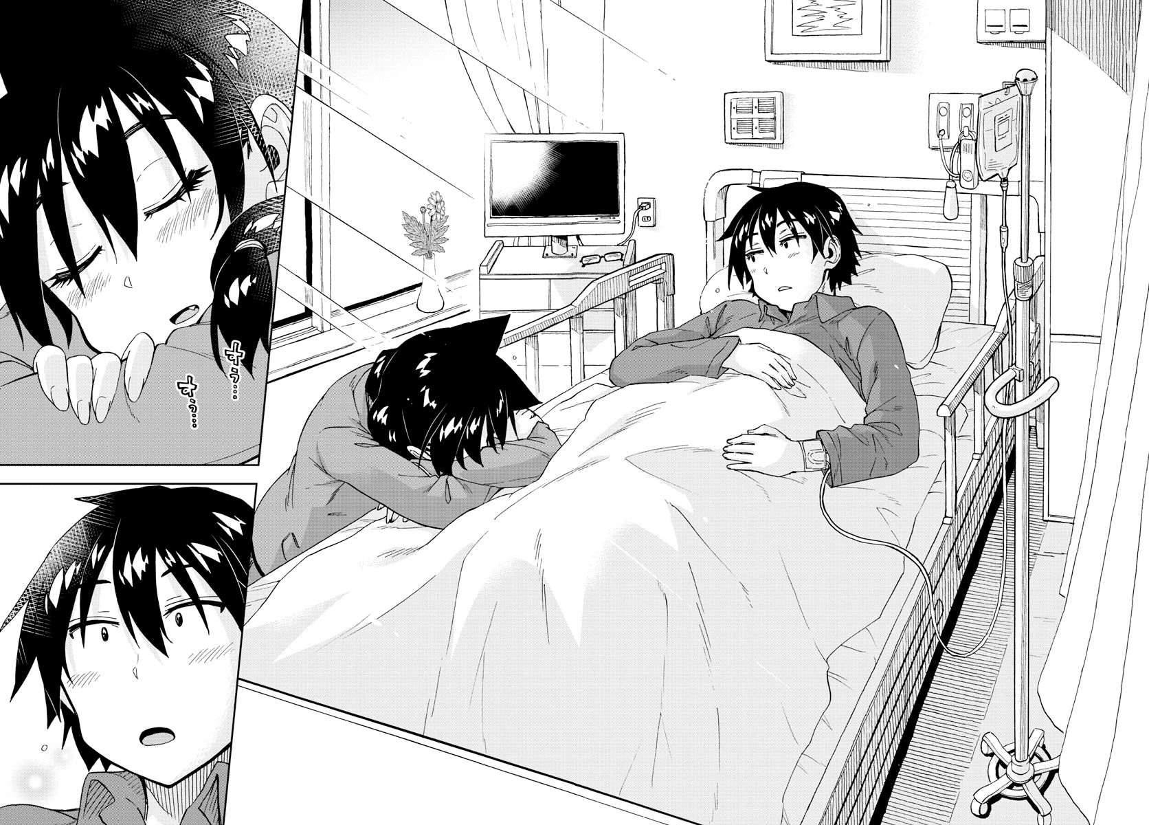 Page 14 of Chapter 194