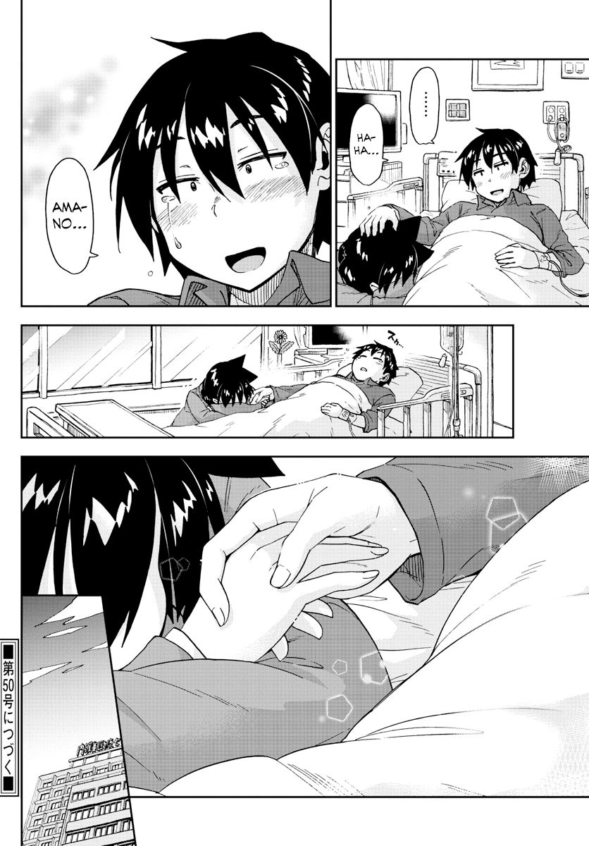 Page 15 of Chapter 194