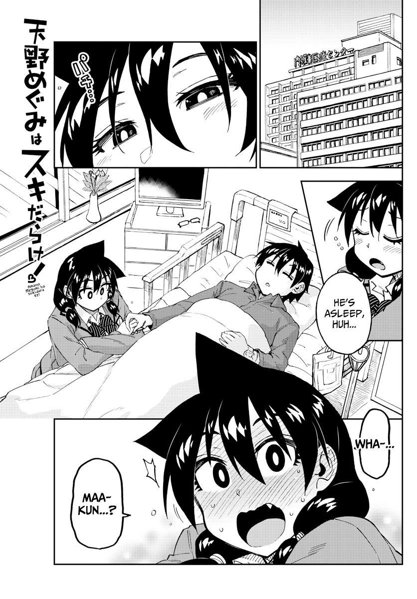 Page 1 of Chapter 195