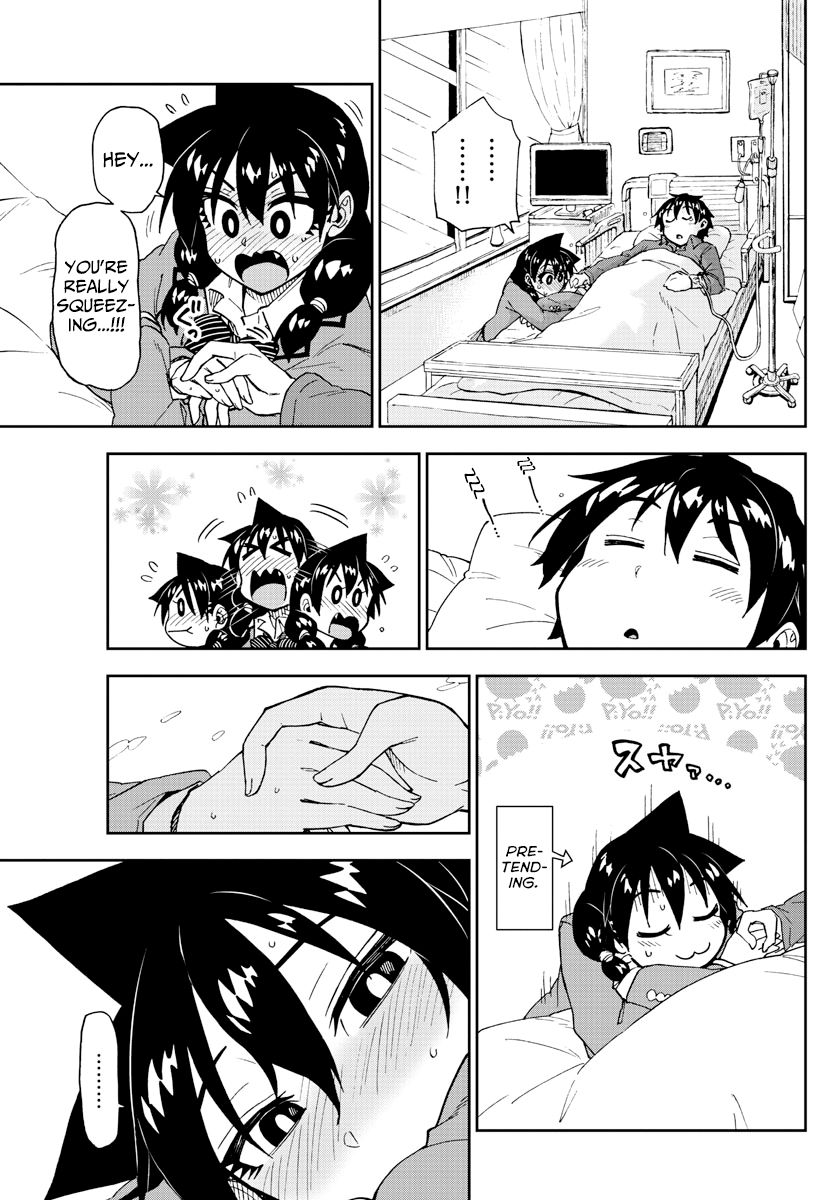 Page 3 of Chapter 195