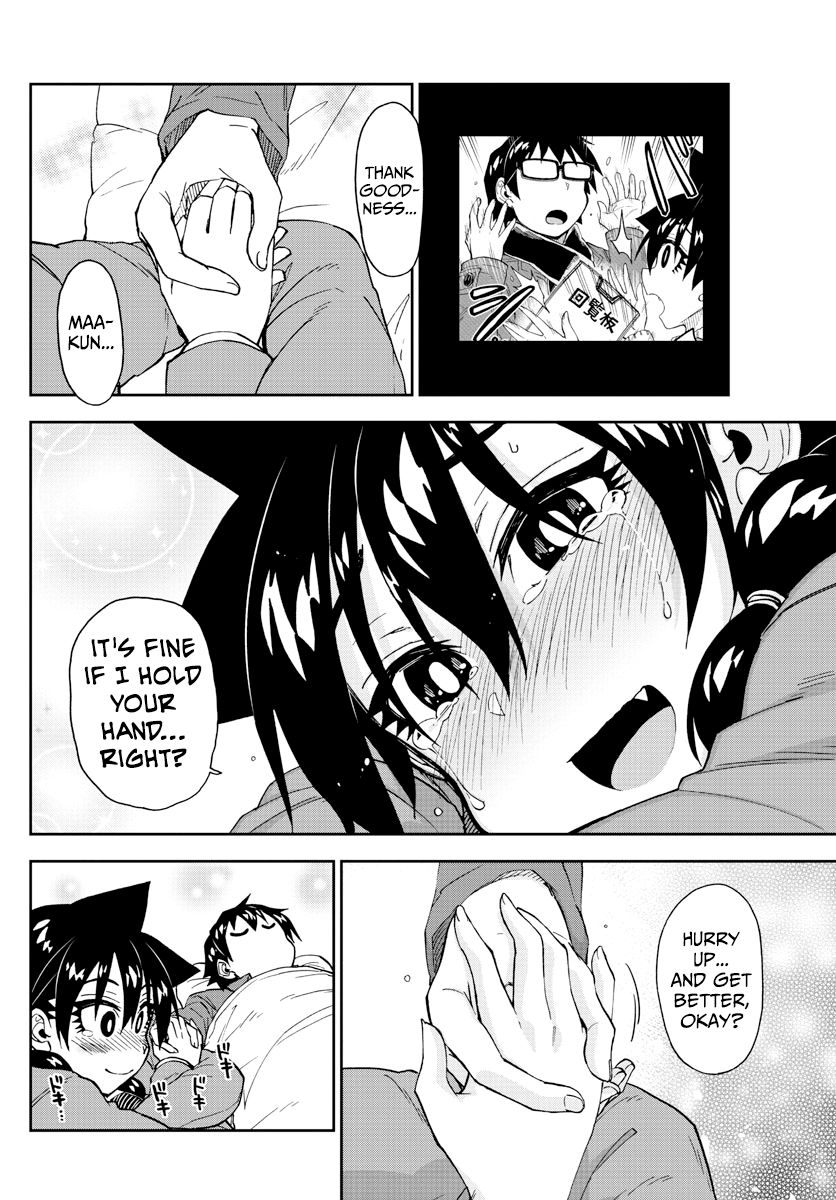 Page 4 of Chapter 195
