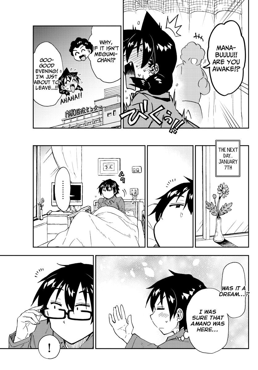 Page 5 of Chapter 195