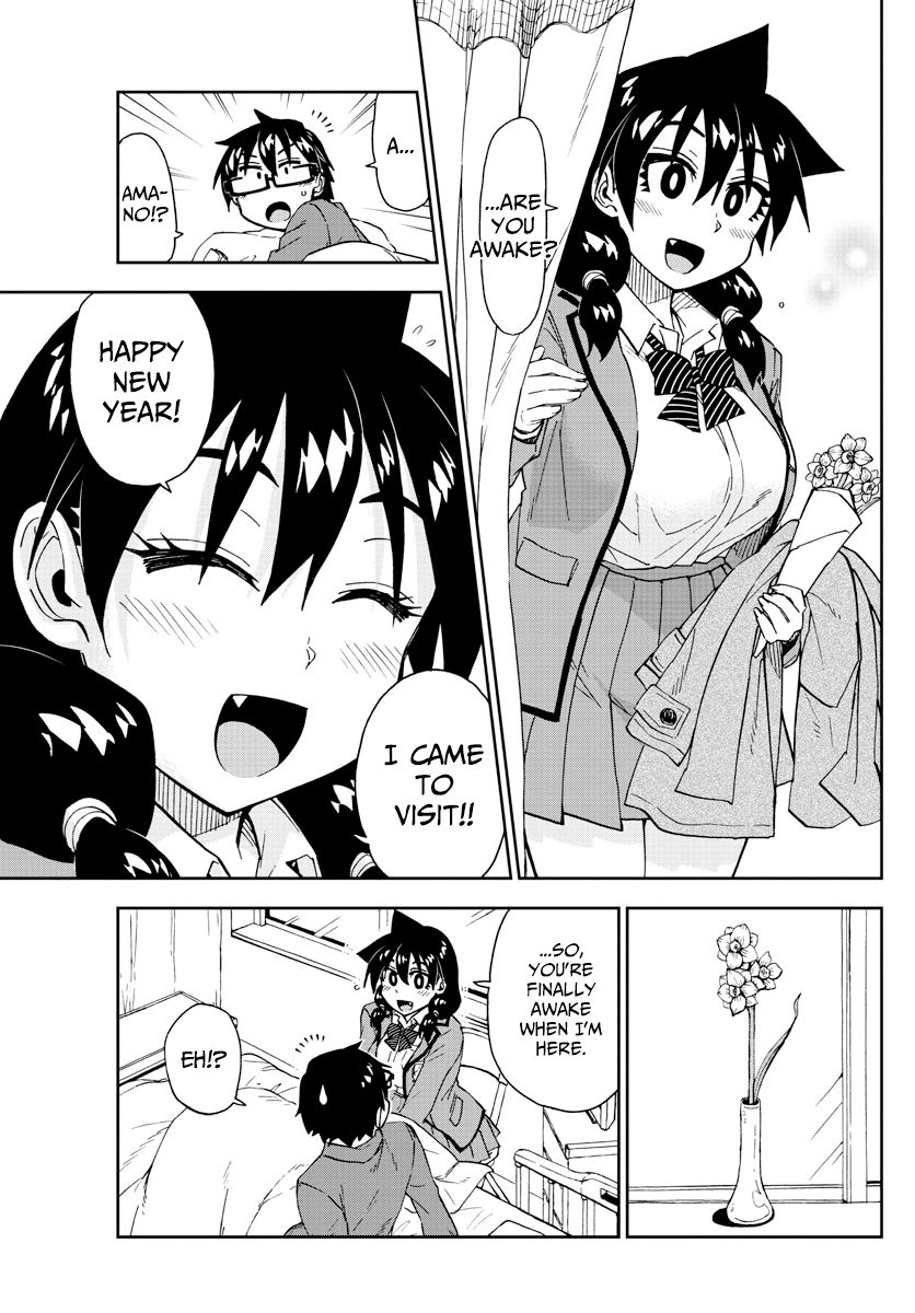 Page 7 of Chapter 195