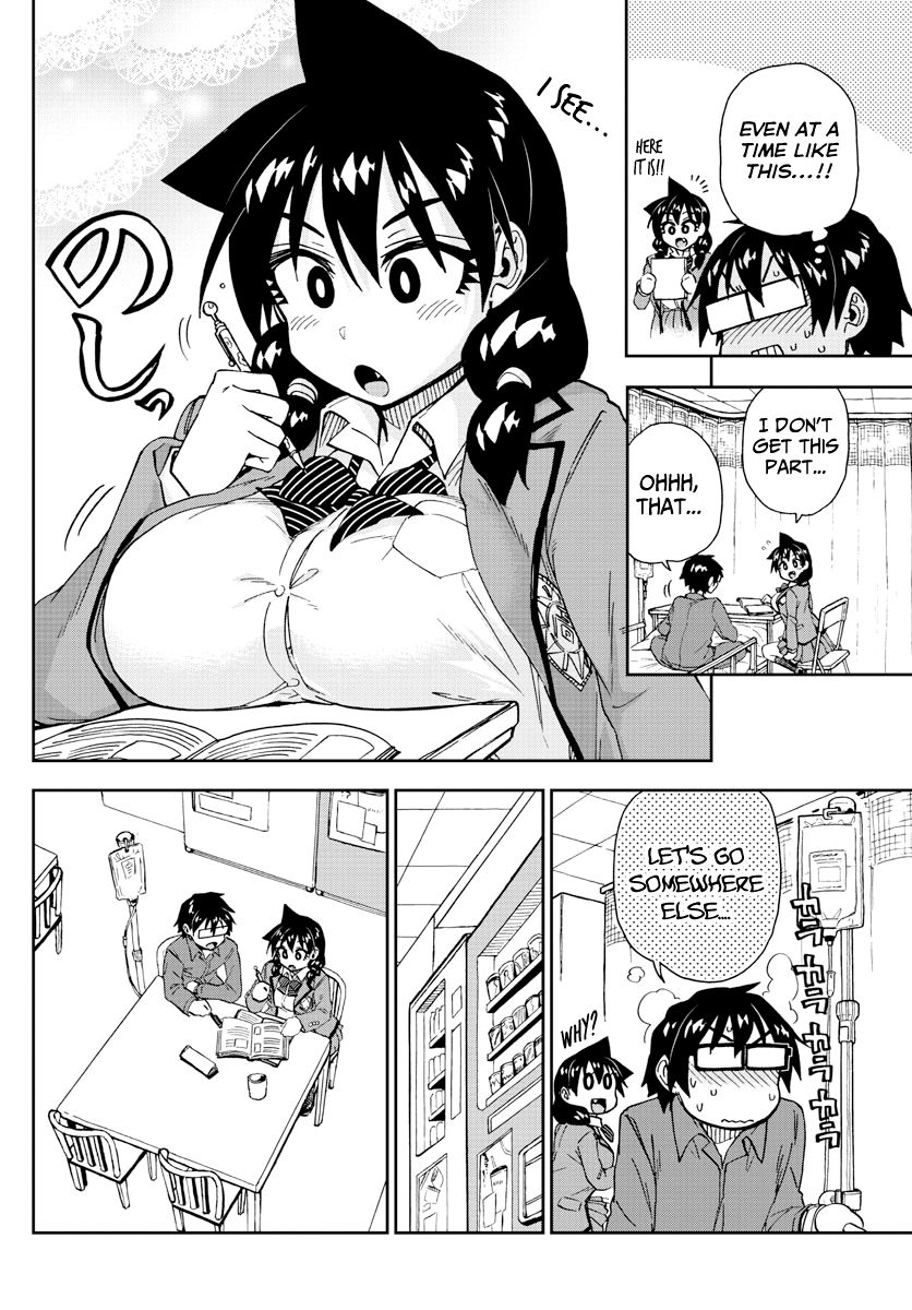Page 12 of Chapter 195