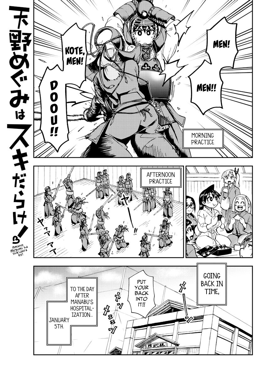Page 1 of Chapter 196