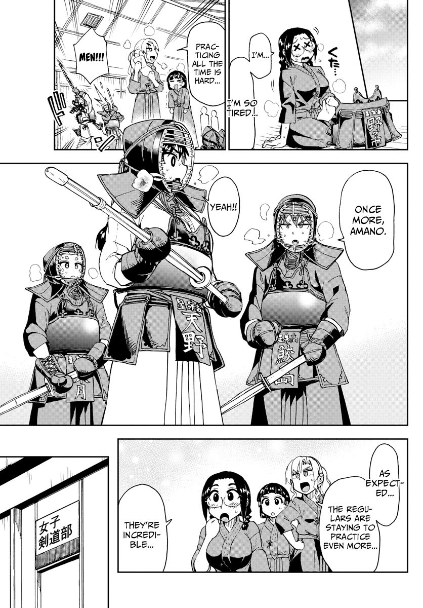 Page 3 of Chapter 196