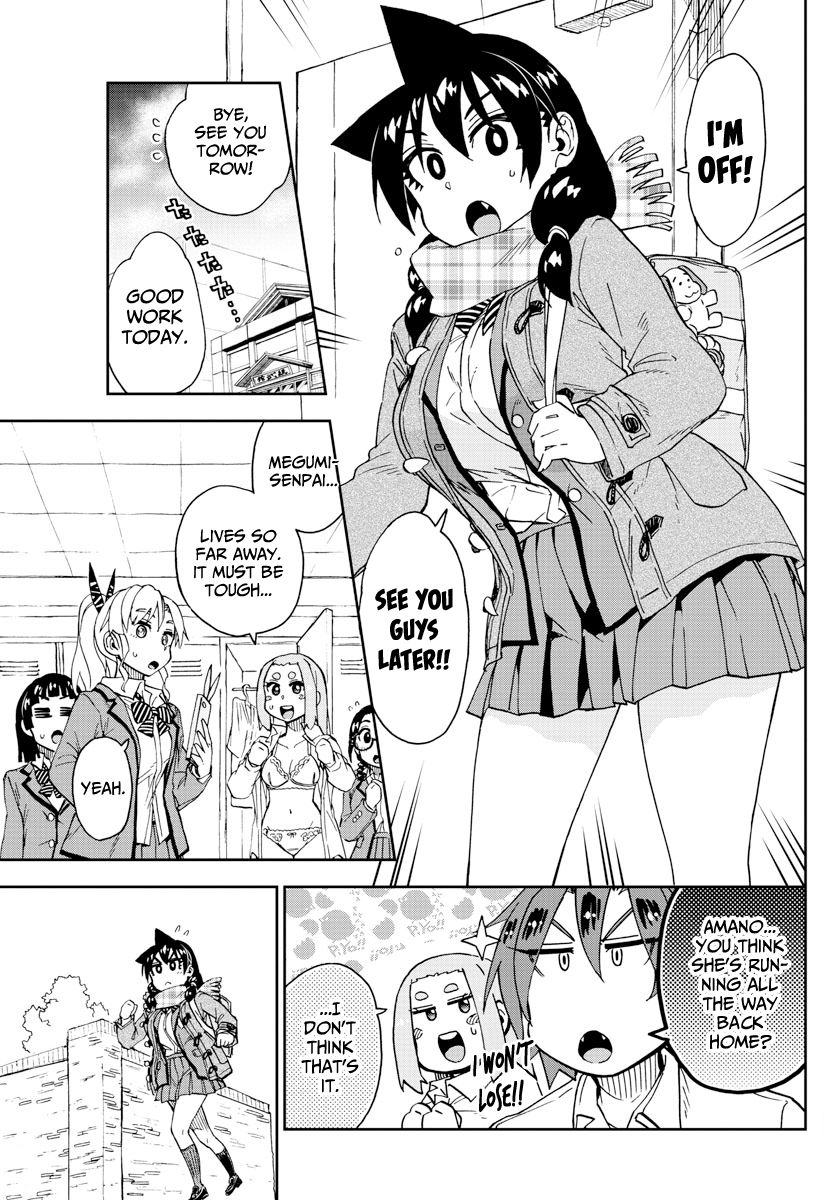 Page 5 of Chapter 196