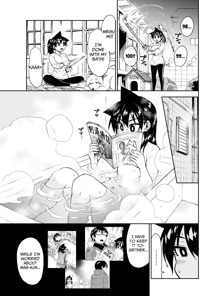 Page 7 of Chapter 196