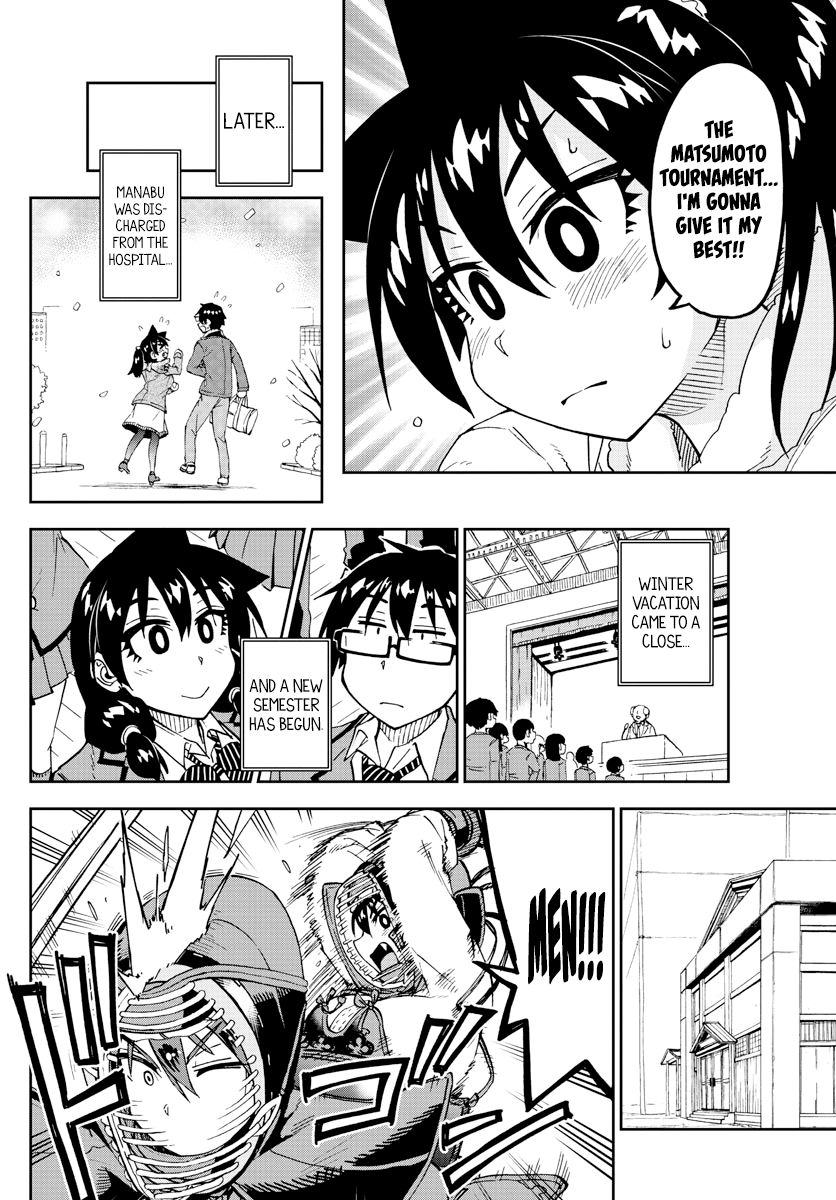 Page 12 of Chapter 196