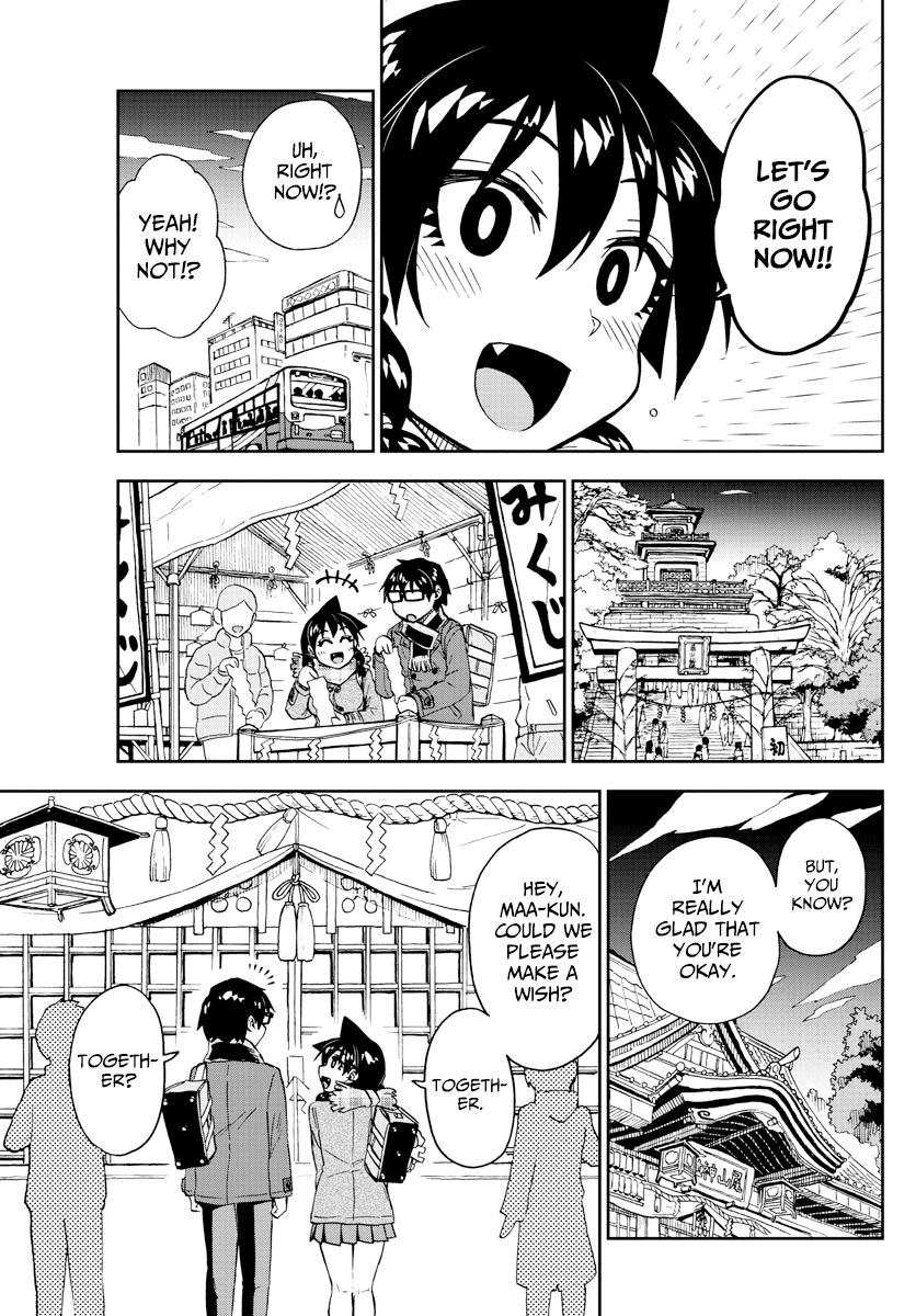 Page 15 of Chapter 196