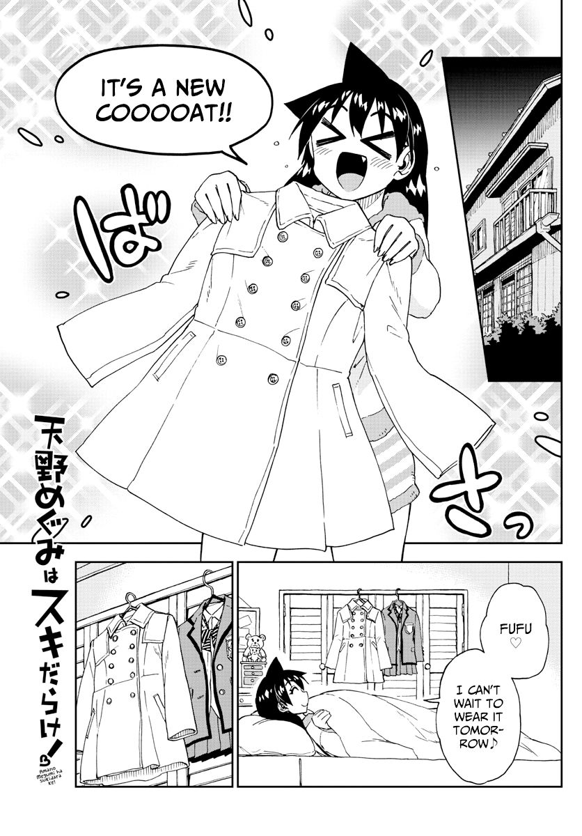 Page 1 of Chapter 197