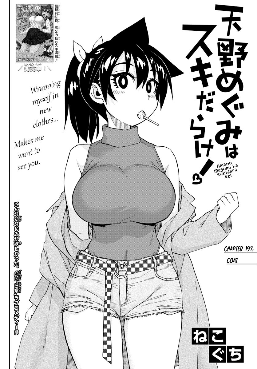 Page 2 of Chapter 197
