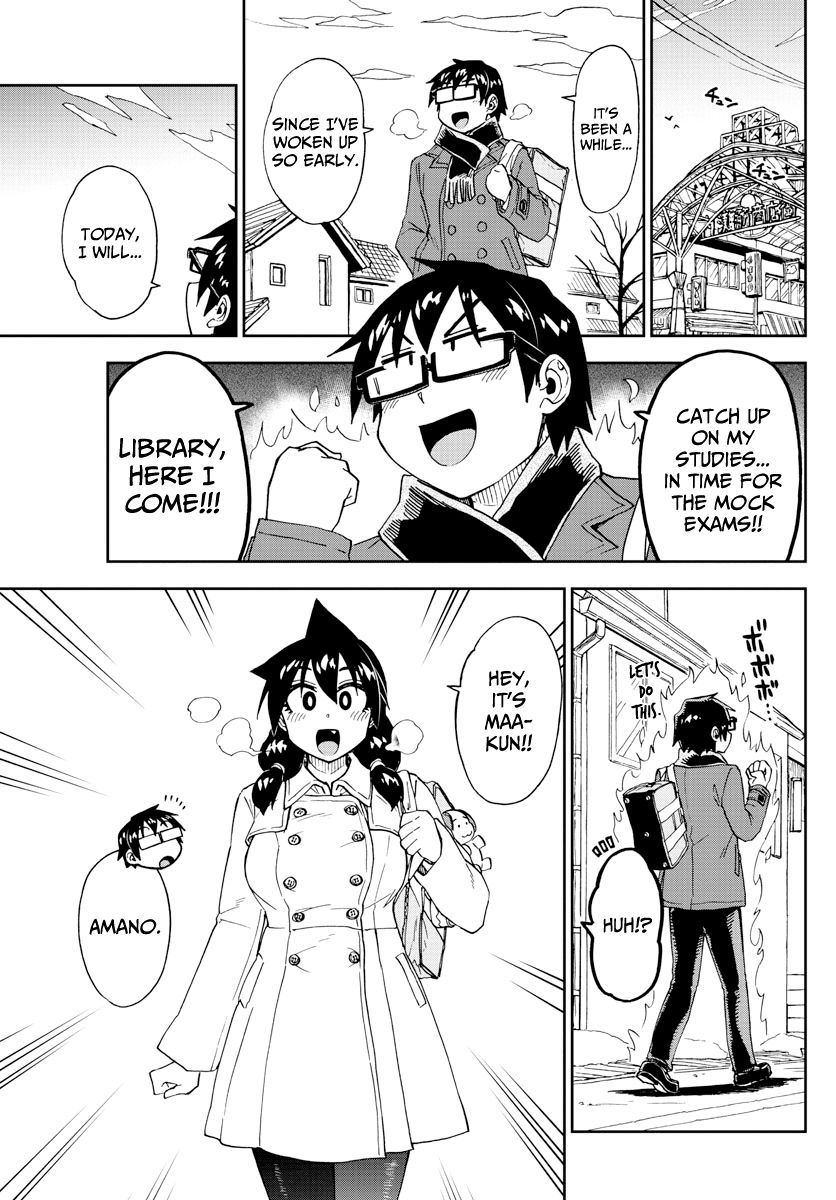 Page 3 of Chapter 197
