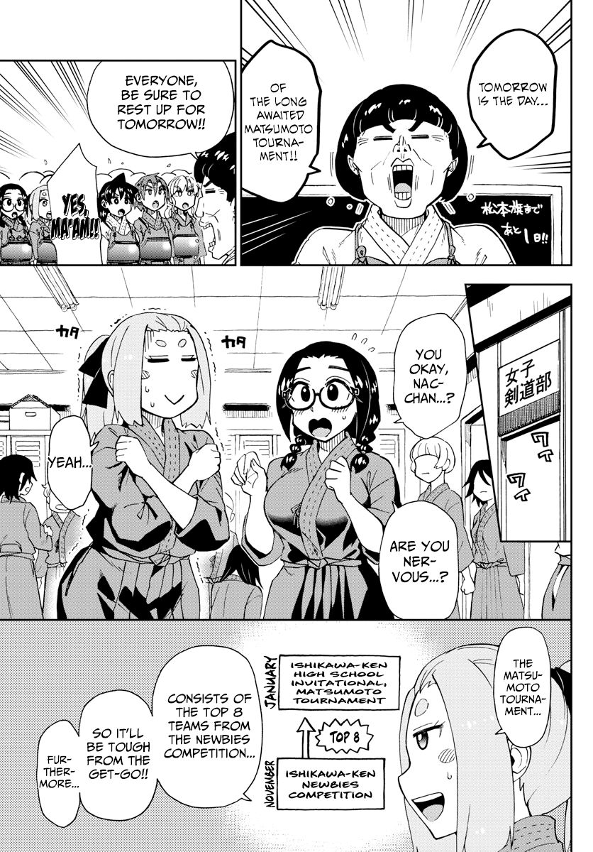 Page 3 of Chapter 198