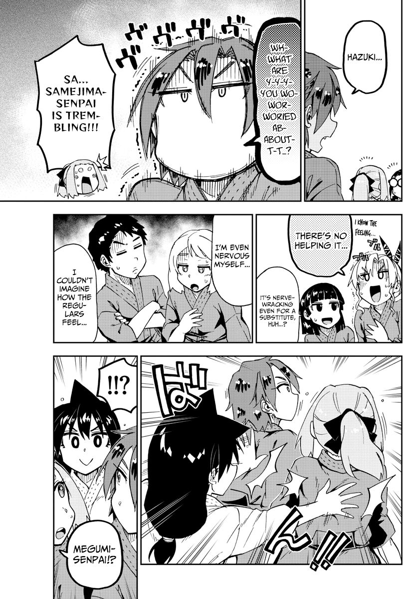 Page 5 of Chapter 198