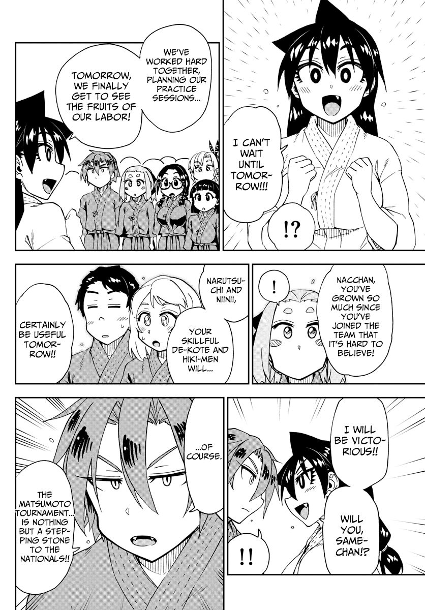 Page 6 of Chapter 198