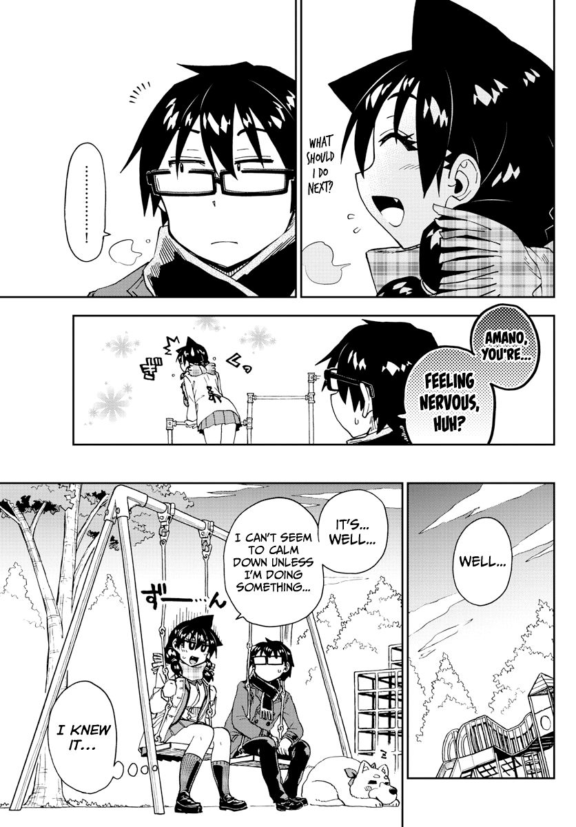 Page 11 of Chapter 198
