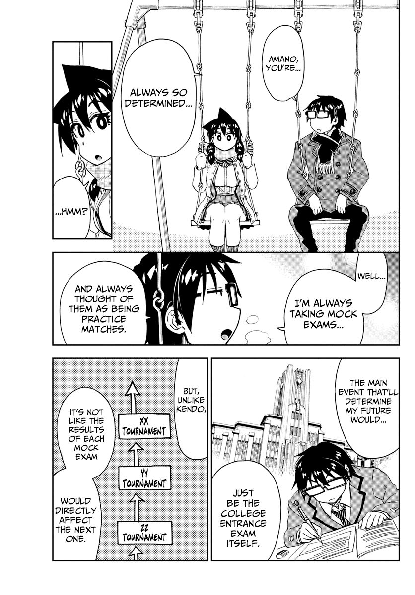 Page 13 of Chapter 198