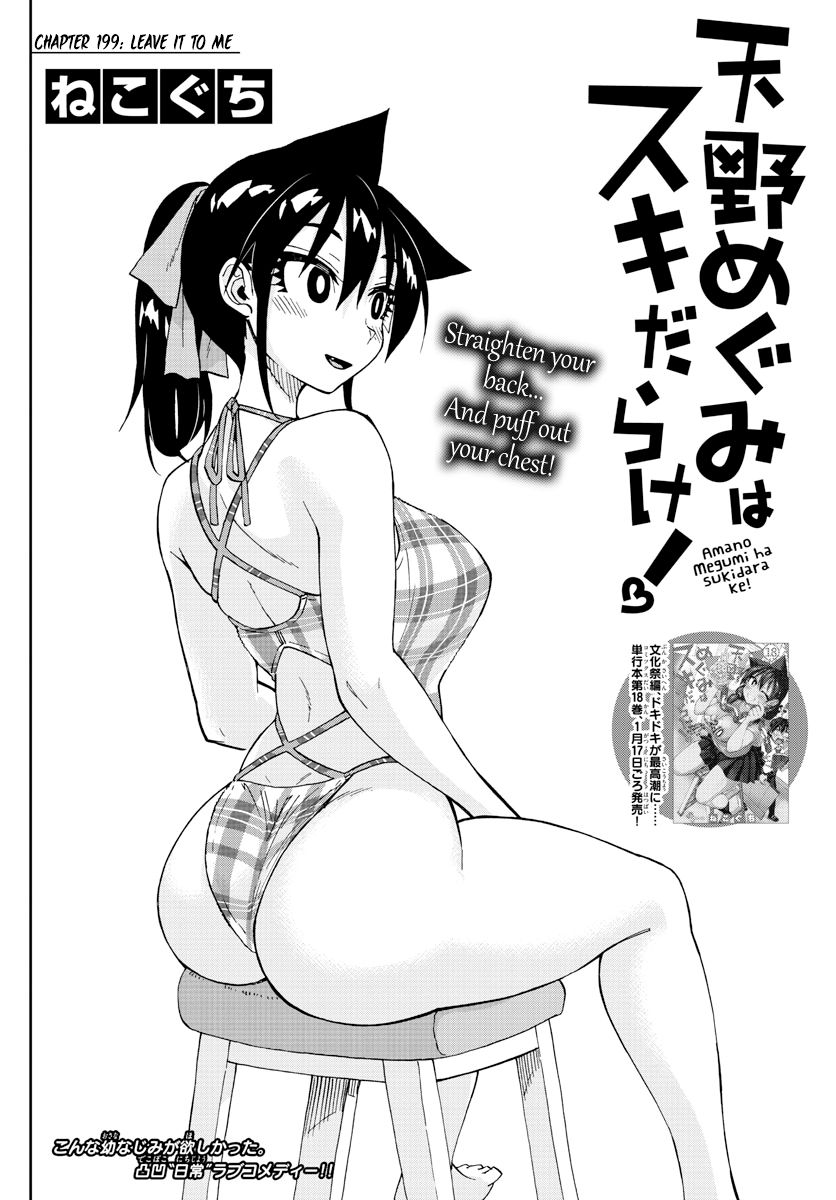 Page 2 of Chapter 199