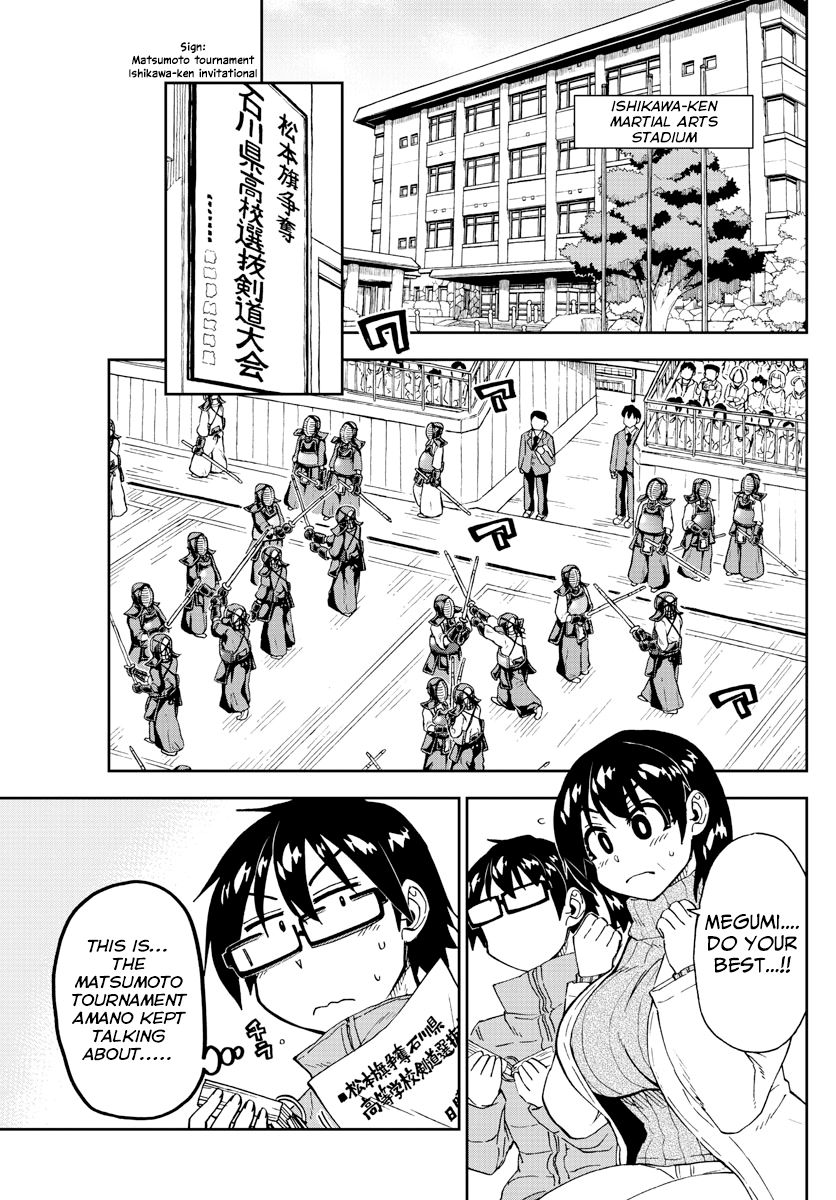 Page 3 of Chapter 199