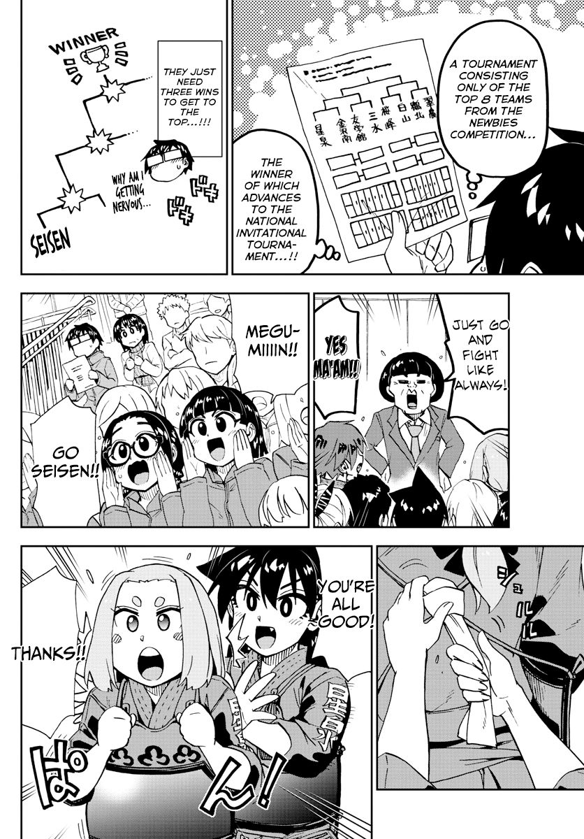 Page 4 of Chapter 199