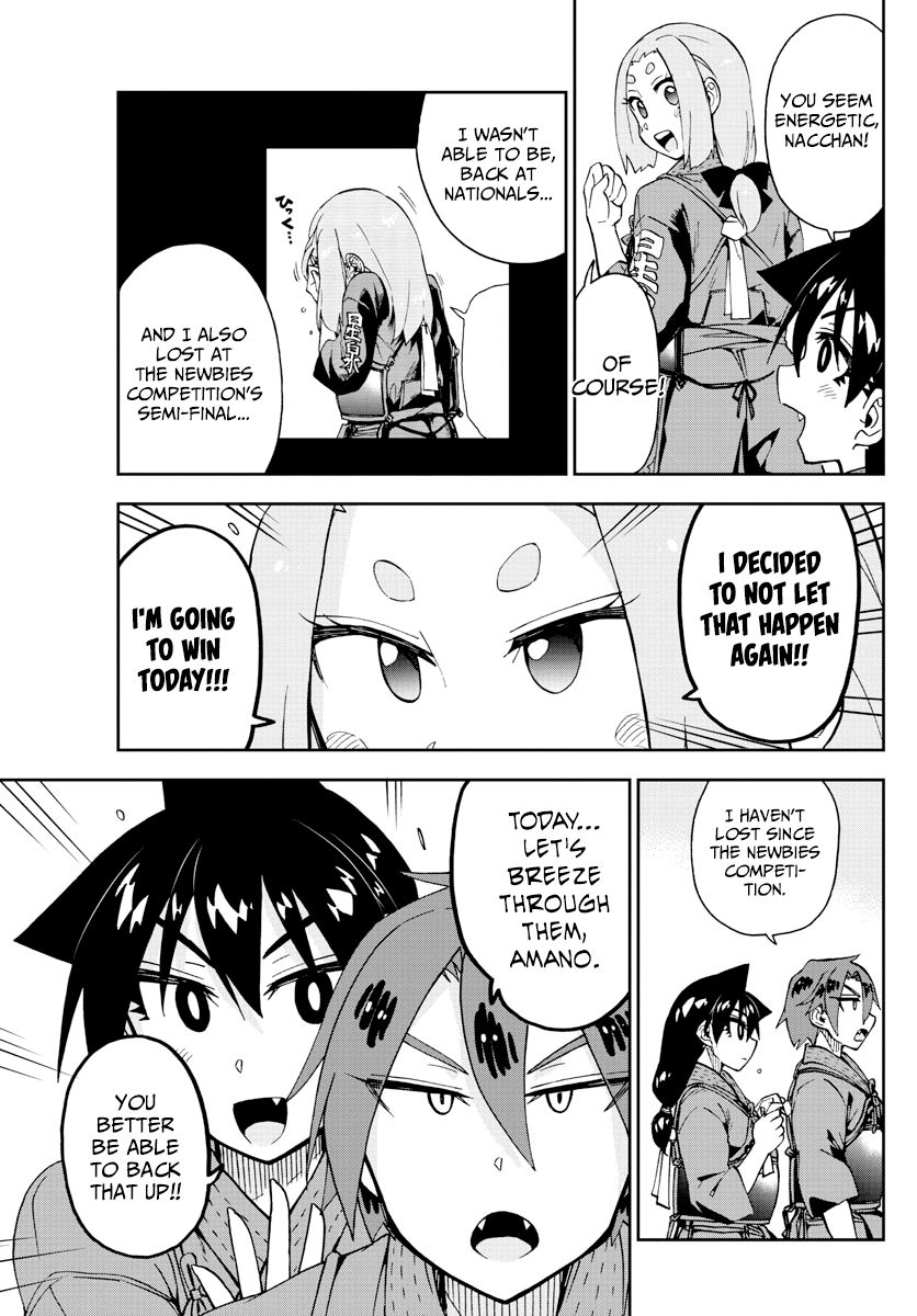 Page 5 of Chapter 199
