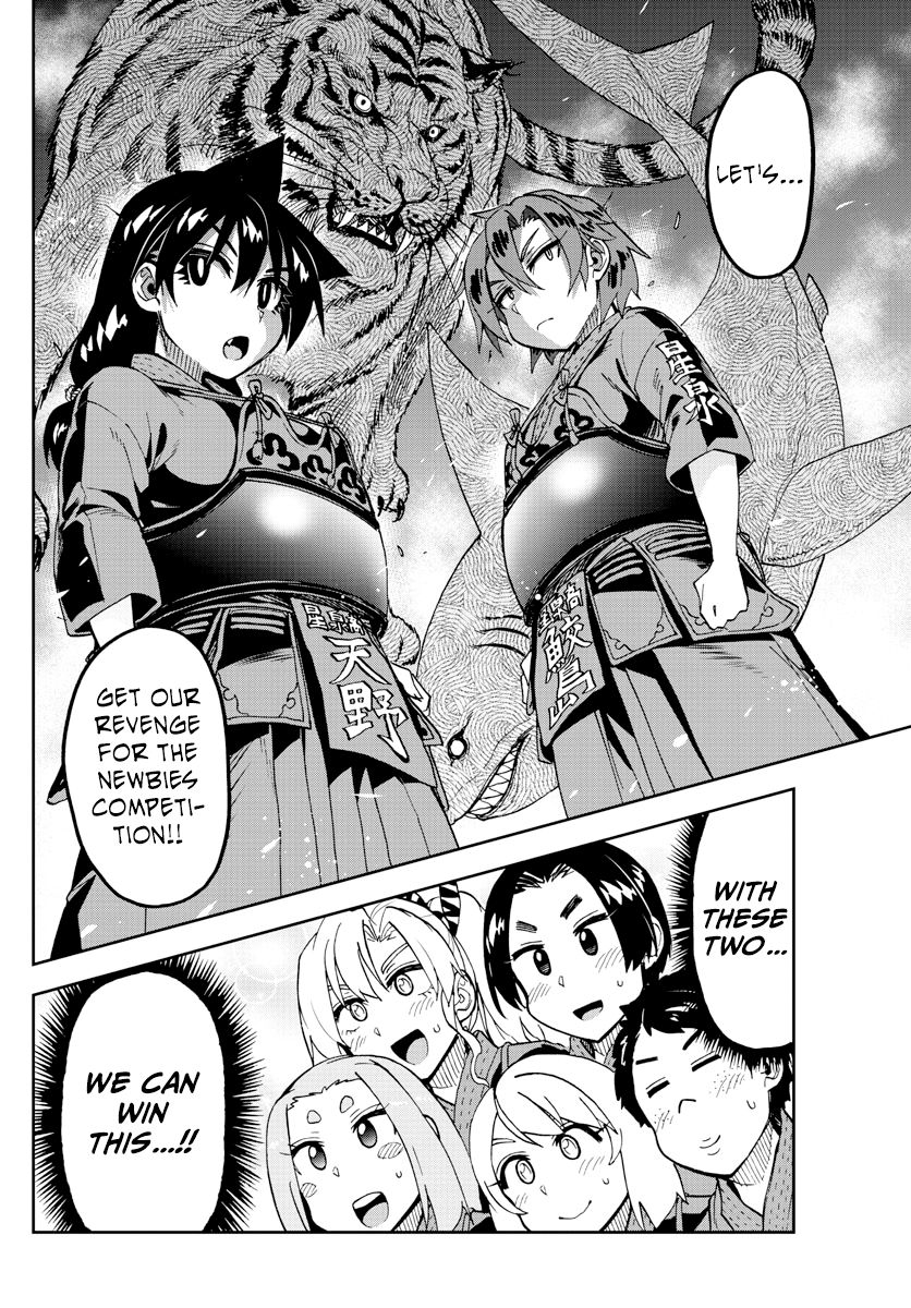 Page 6 of Chapter 199