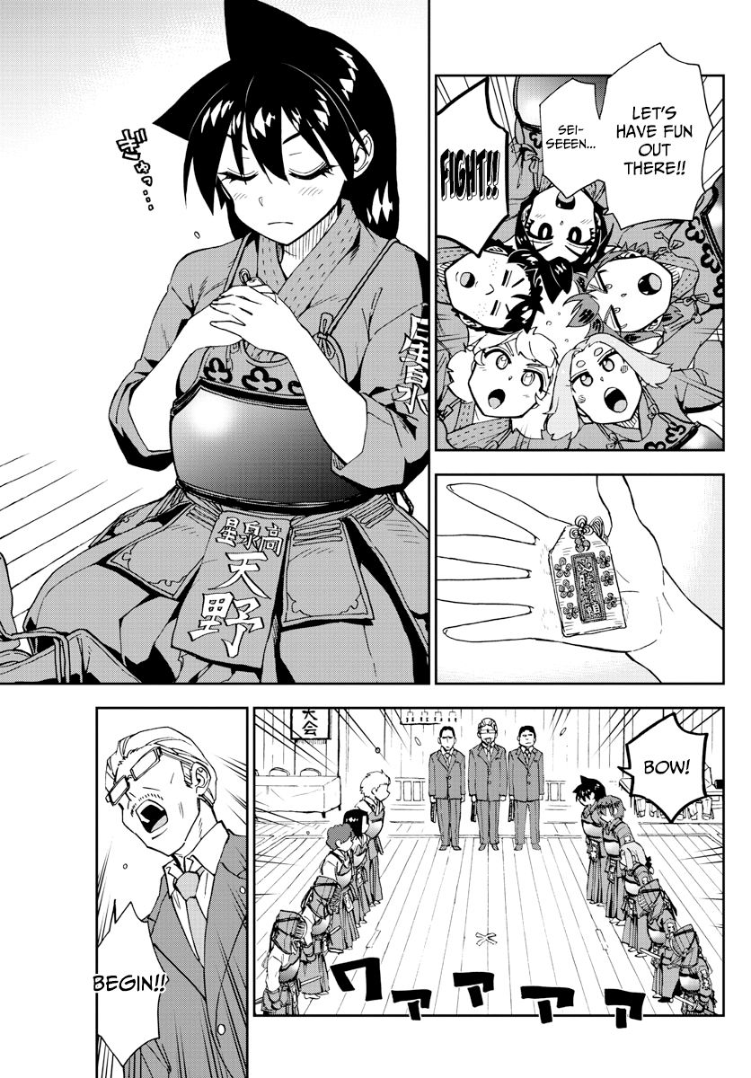 Page 7 of Chapter 199