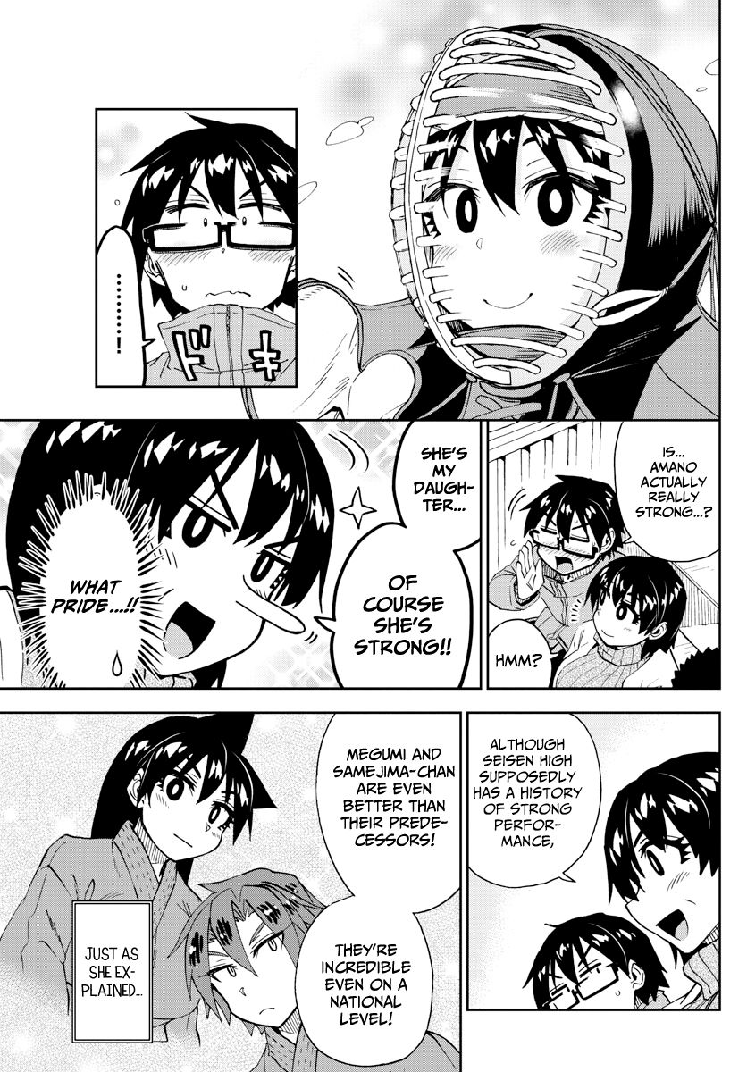 Page 9 of Chapter 199