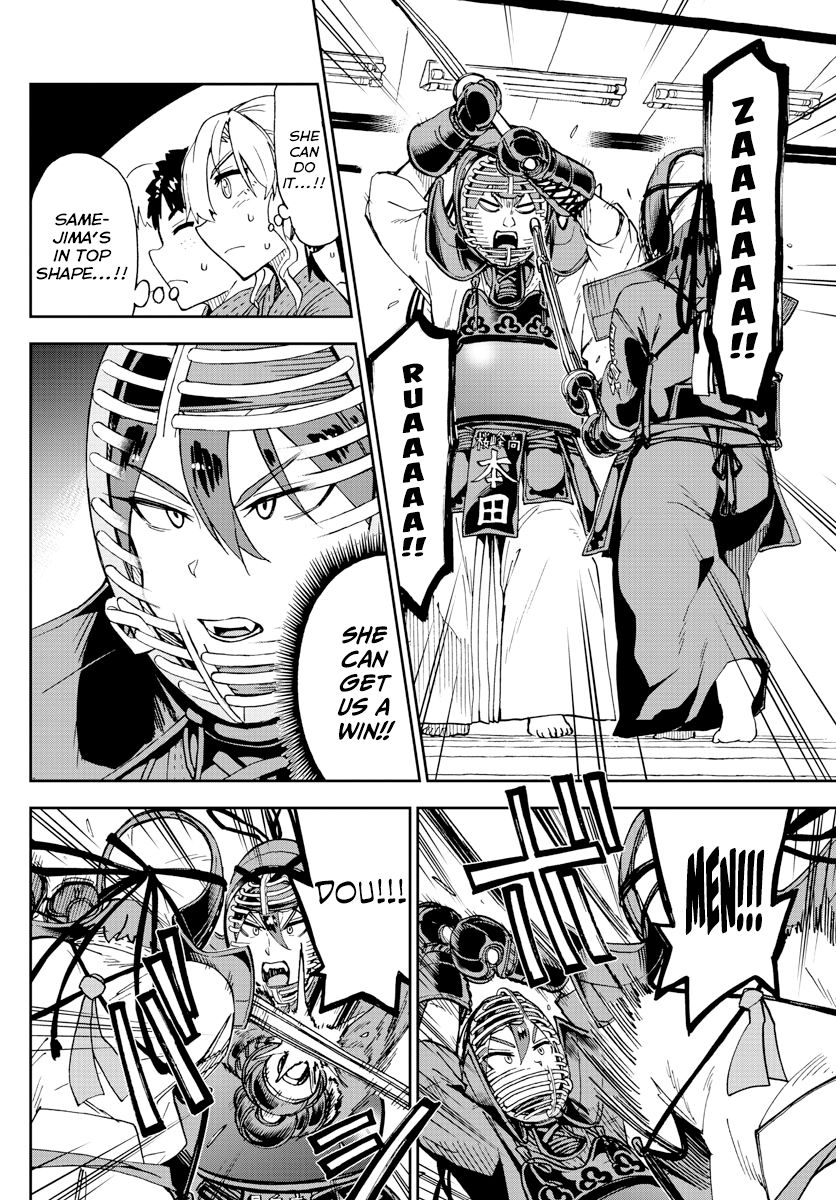 Page 12 of Chapter 199
