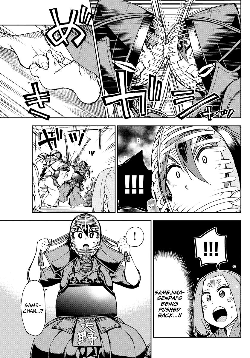 Page 13 of Chapter 199
