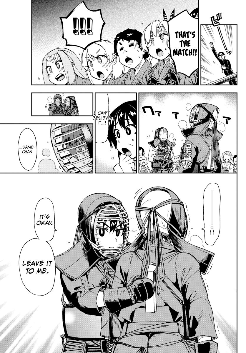 Page 15 of Chapter 199