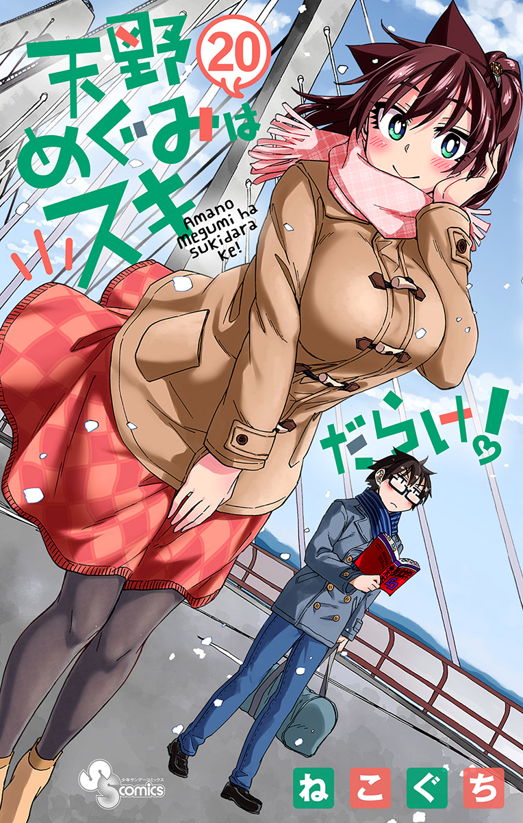 Page 1 of Chapter 199.5
