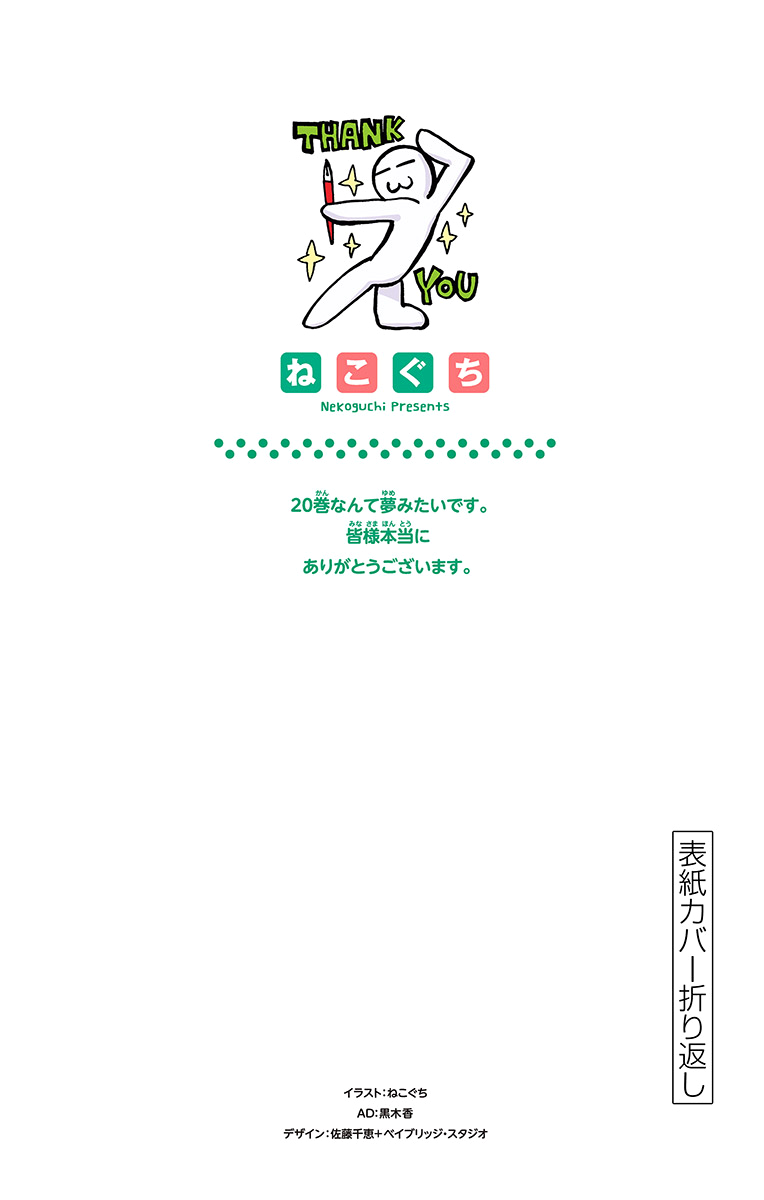 Page 3 of Chapter 199.5