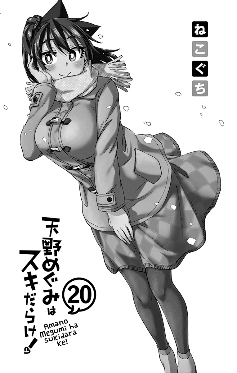 Page 7 of Chapter 199.5