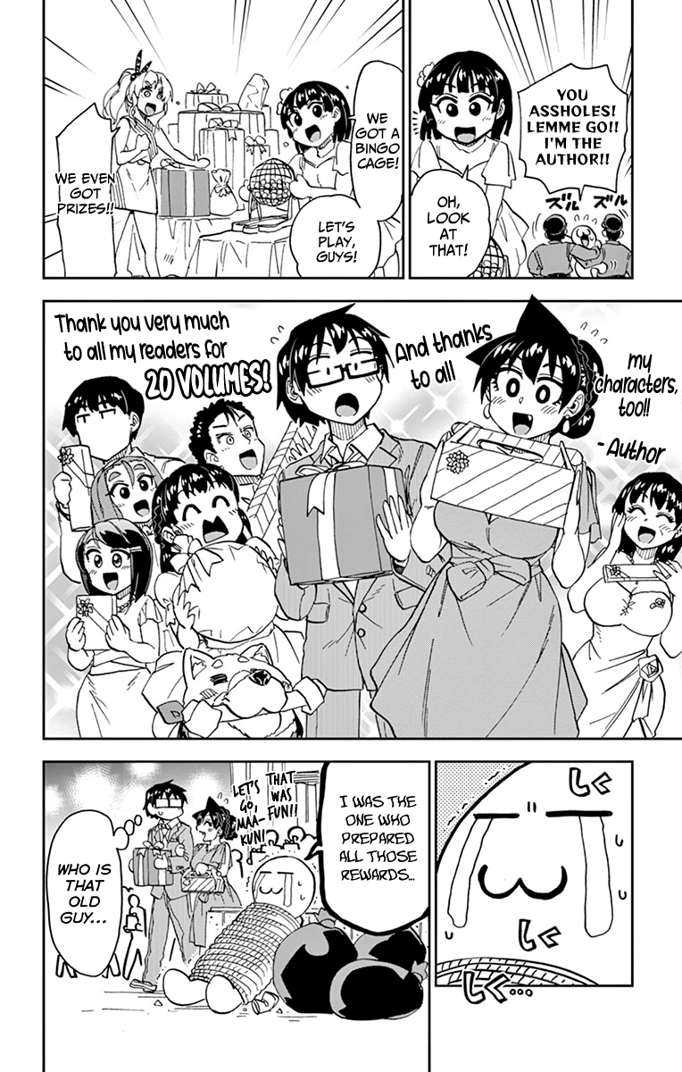Page 29 of Chapter 199.5
