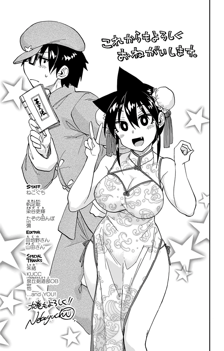 Page 30 of Chapter 199.5