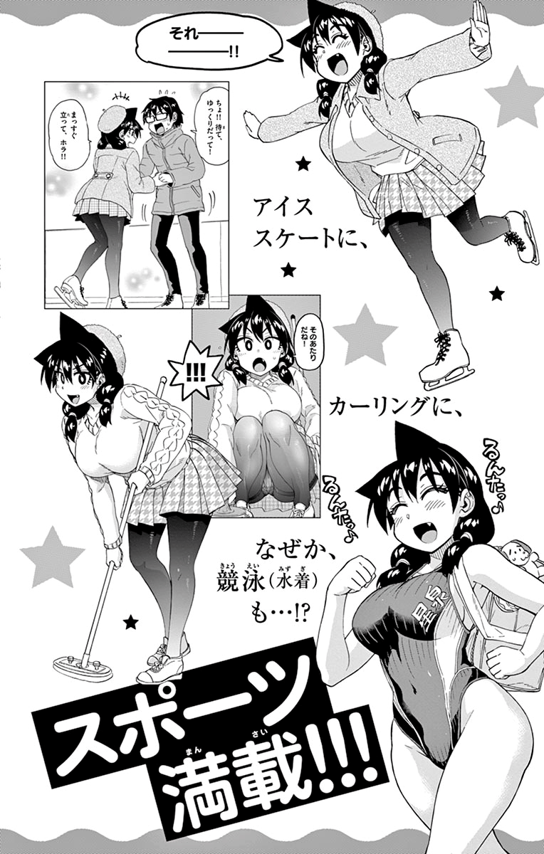 Page 31 of Chapter 199.5